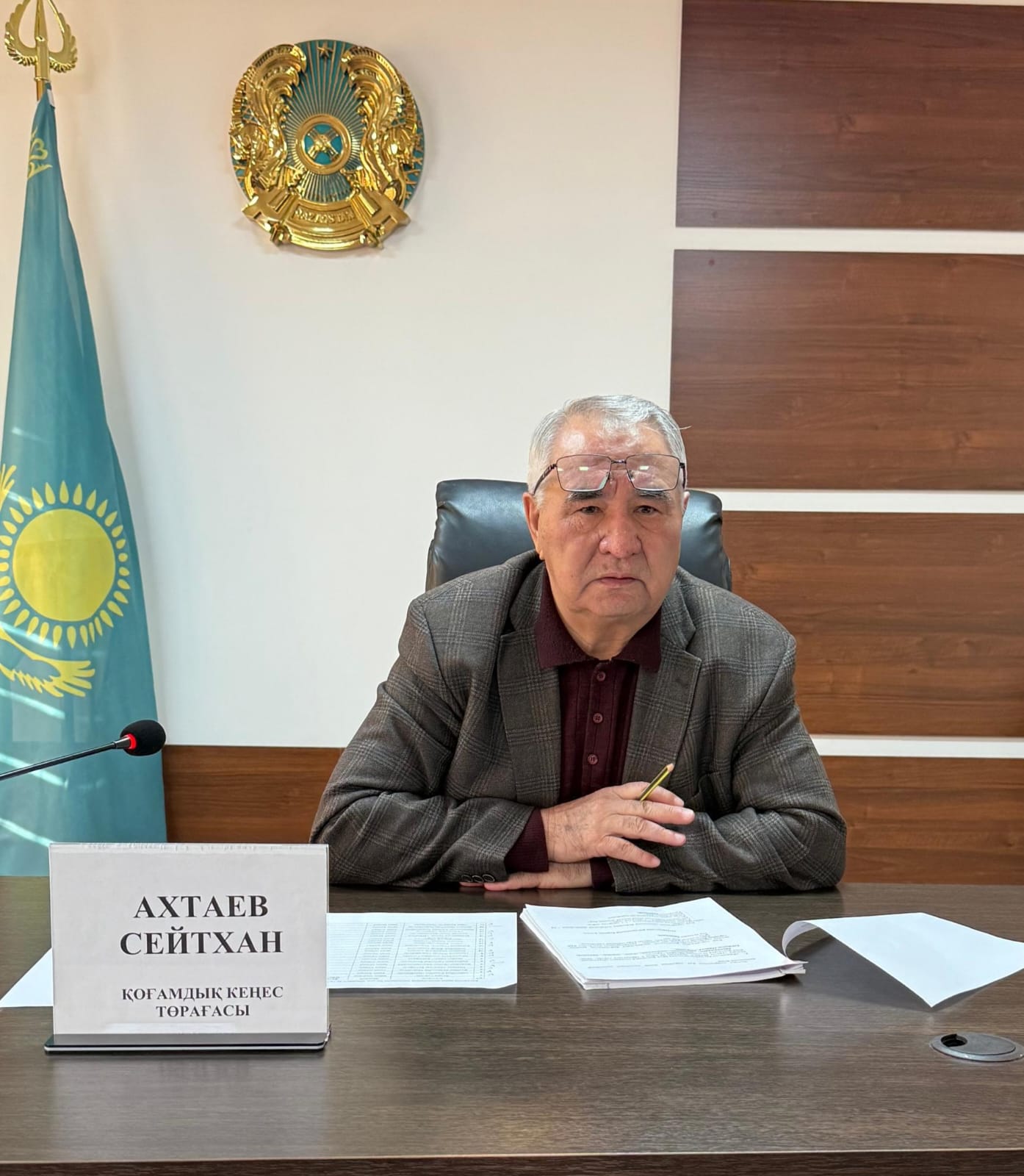 ТҮРКІС ТАН ОБЛЫСЫ ТӨЛЕБИ АУДАНДЫҚ ҚОҒАМДЫҚ КЕҢЕСТІҢ КЕЗЕКТІ ОТЫРЫСЫ