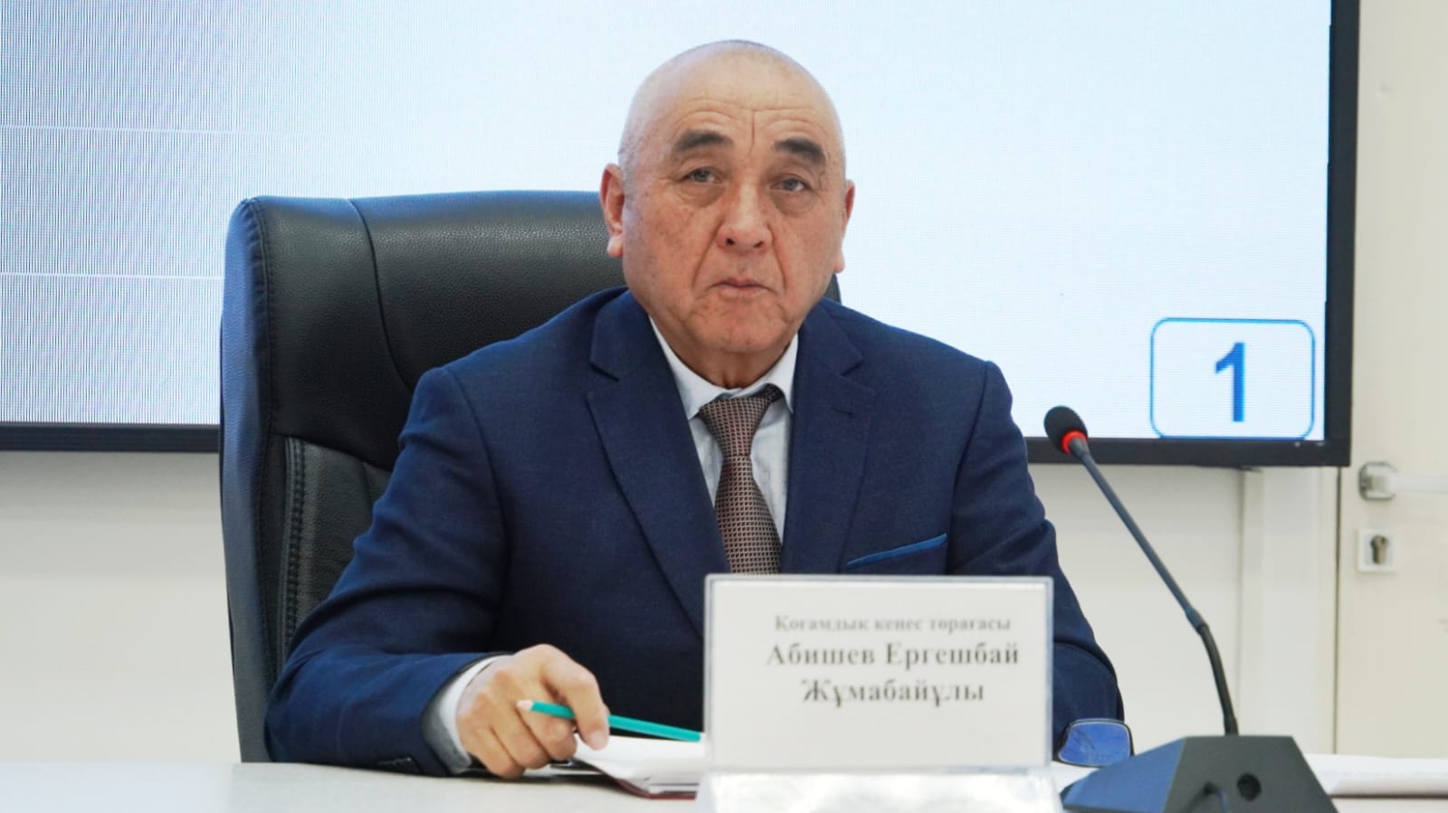 Қоғамдық кеңес – 2025 жылғы аудандағы қорытындылар.