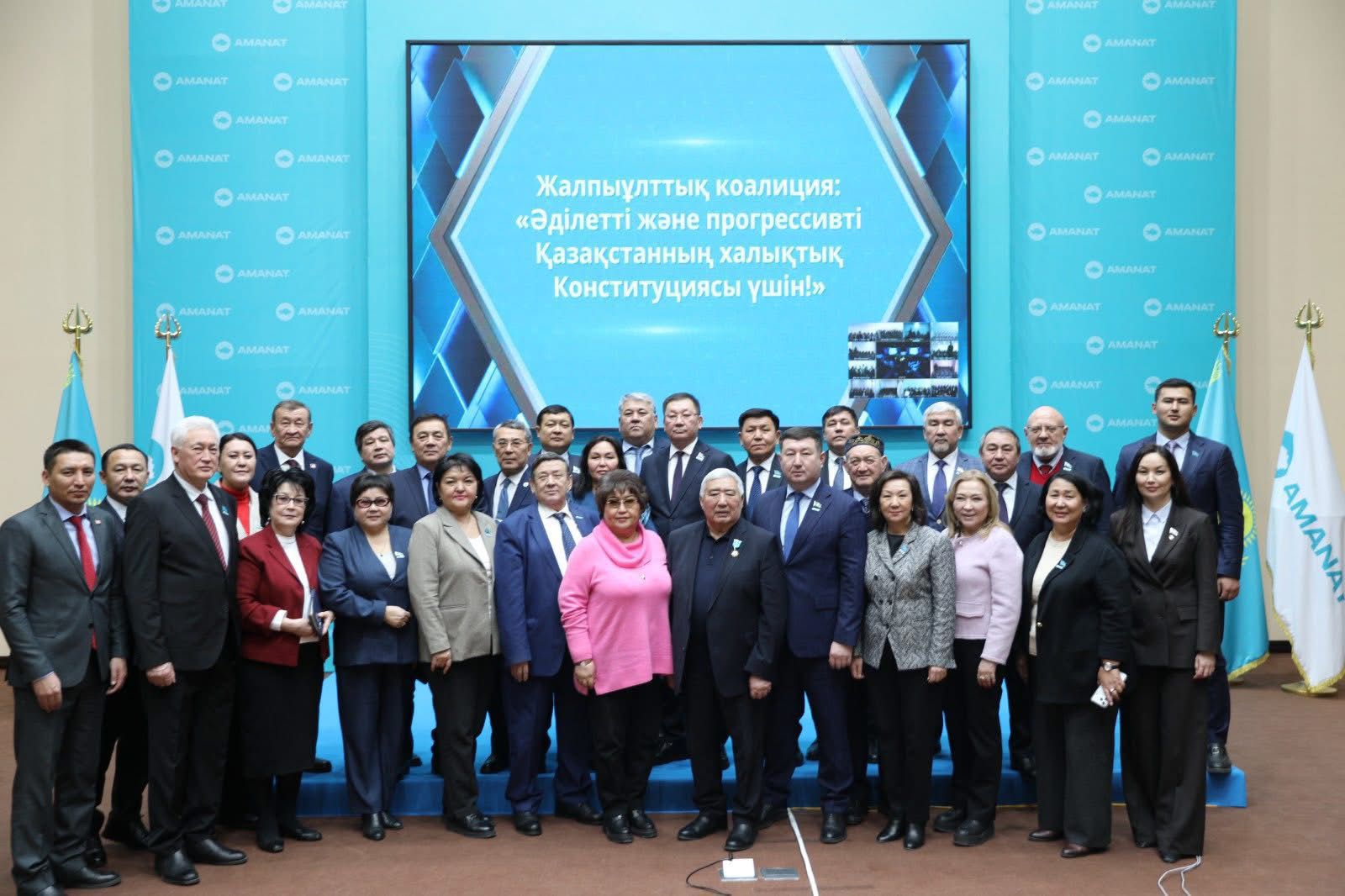 Қазақстанның Халықтық Конституциясы