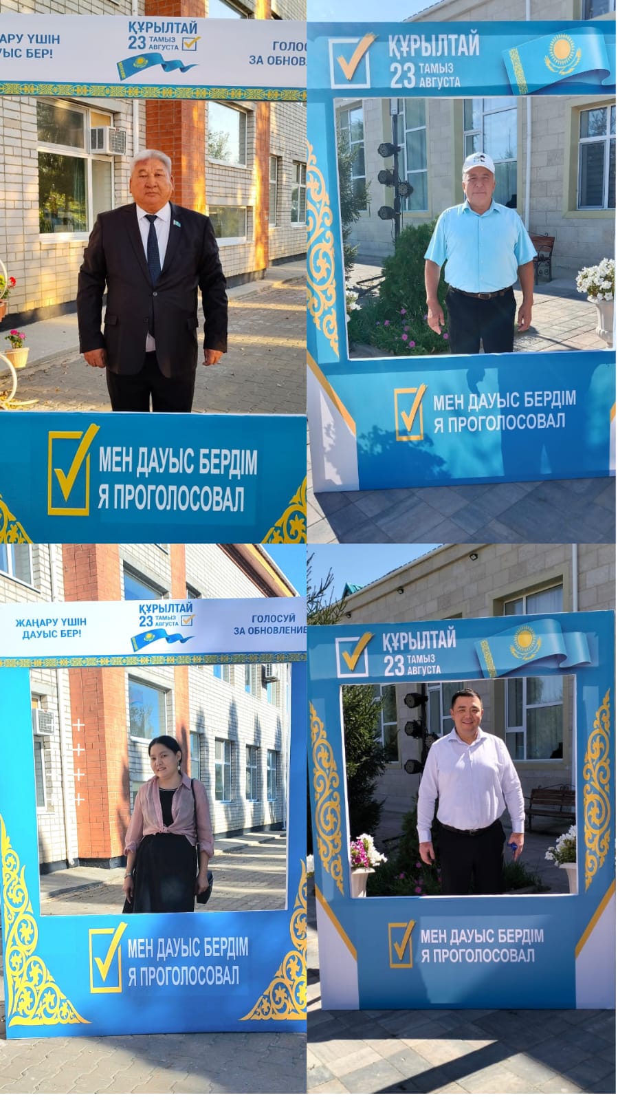 новости