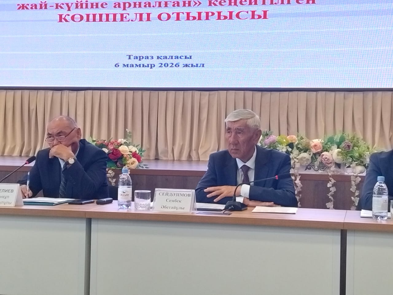 новости