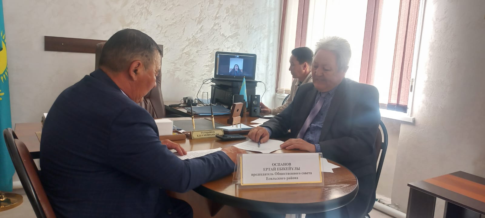 новости