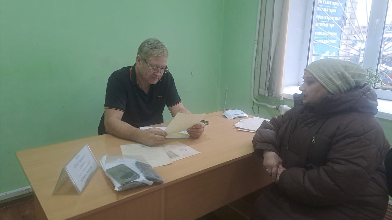 новости